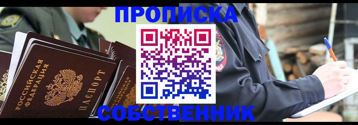 миграционный учет в Богдановиче