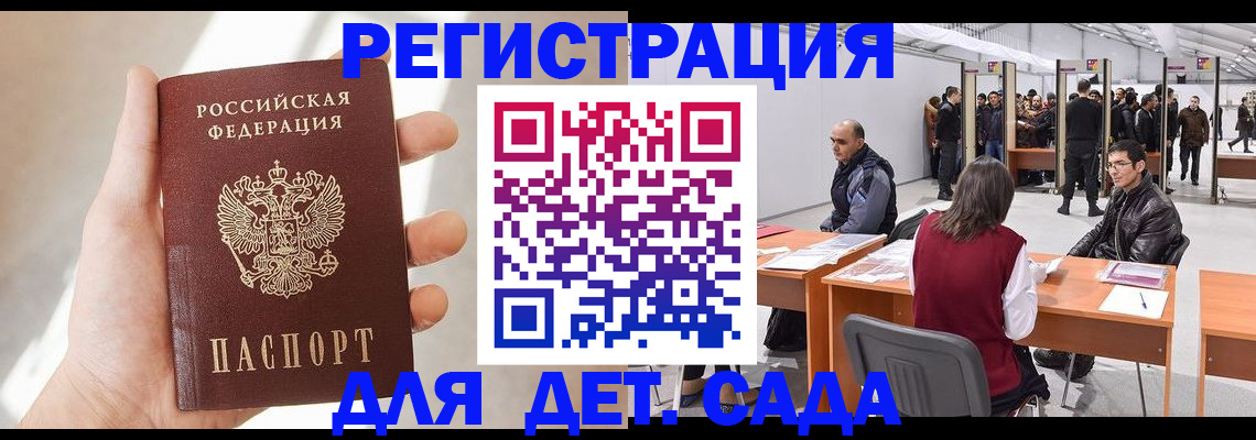 миграционный учет в Богдановиче