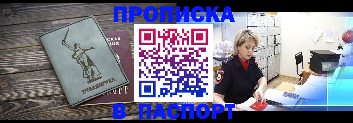 временная регистрация собственник в Богдановиче